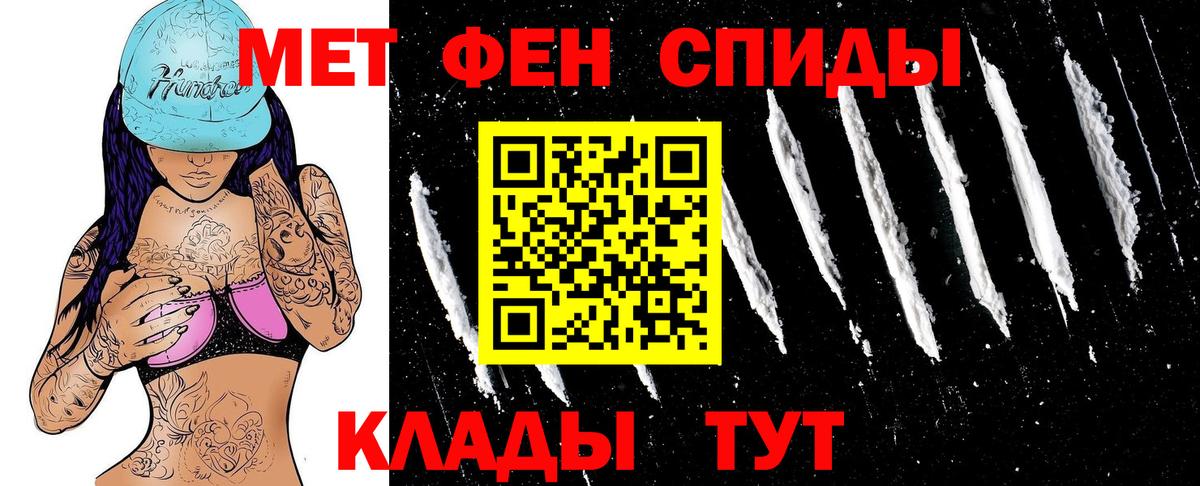 darknet наркотические препараты  АМФ  Вход с VPN  Амфетамин 97%  Алушта 