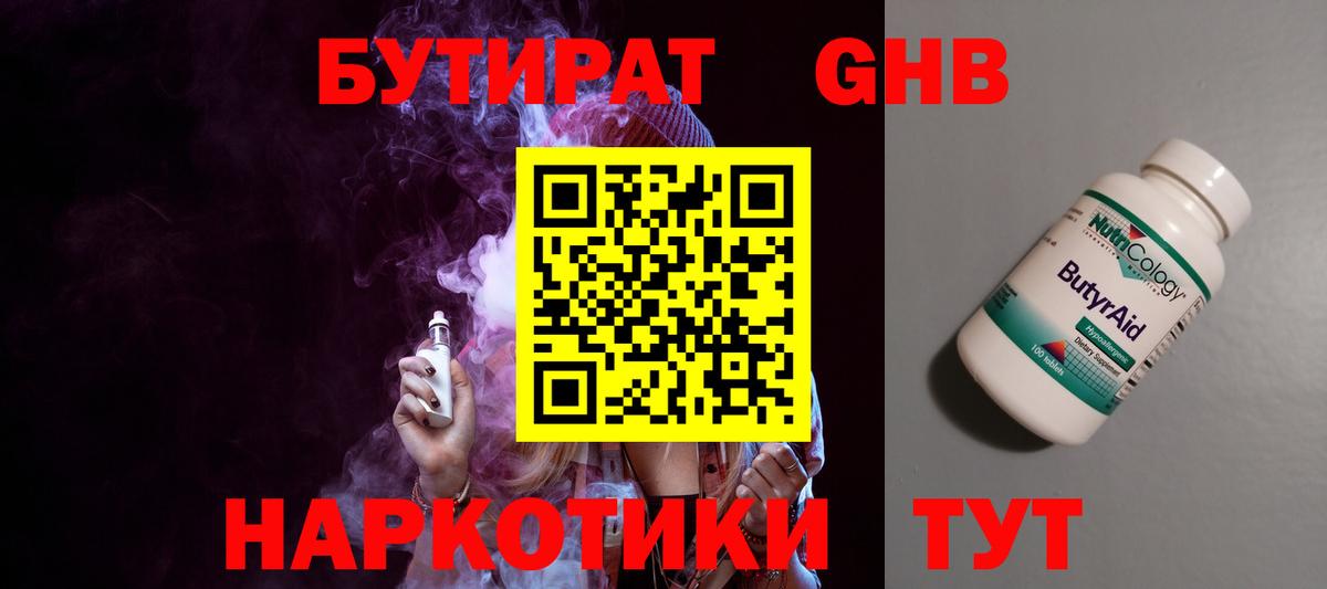 МЕФ Алушта