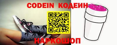 синтетический гашиш Тулун