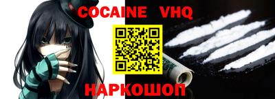 синтетический гашиш Тулун