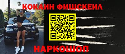 синтетический гашиш Тулун