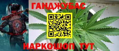 синтетический гашиш Тулун