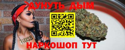 синтетический гашиш Тулун