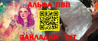 синтетический гашиш Тулун