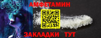 синтетический гашиш Тулун