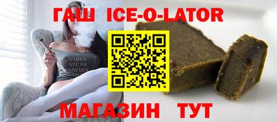 синтетический гашиш Тулун