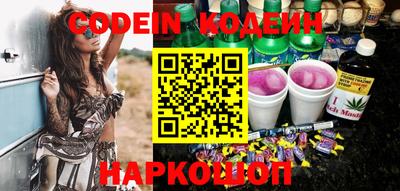синтетический гашиш Тулун