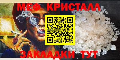 синтетический гашиш Тулун