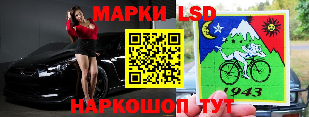 ЛСД экстази ecstasy  Вход с VPN  ЛСД экстази кислота  Алушта 