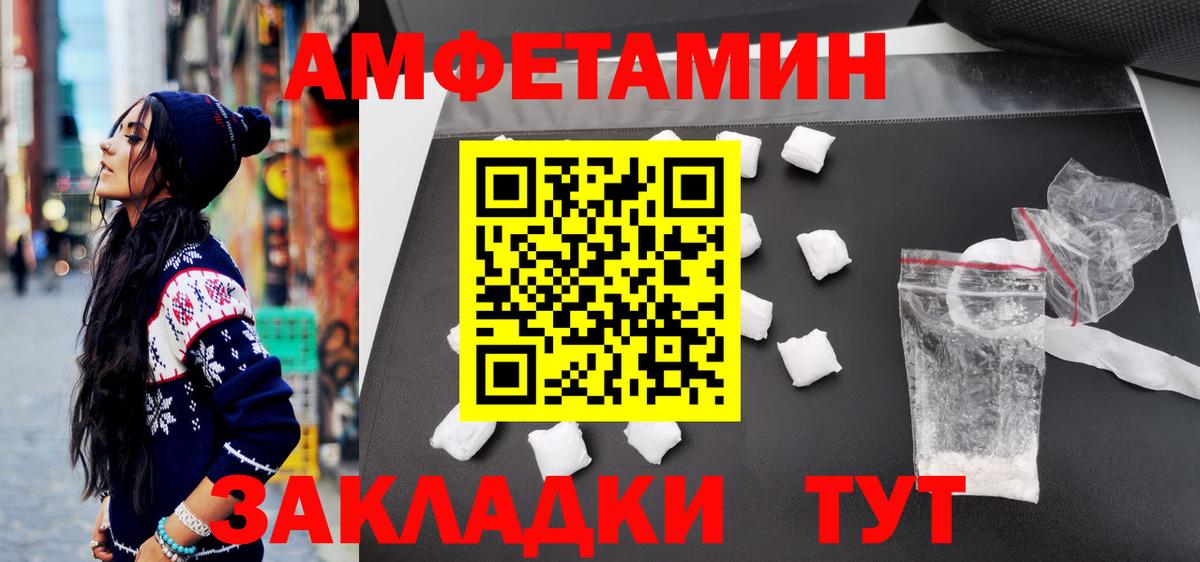 Первитин Methamphetamine  Вход с VPN  Алушта 