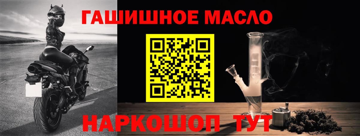 Дистиллят ТГК жижа  ТГК вейп  Вход с VPN  Алушта 