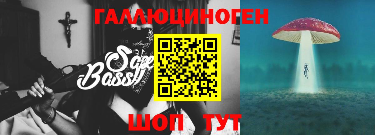 Псилоцибиновые грибы Magic Shrooms Алушта