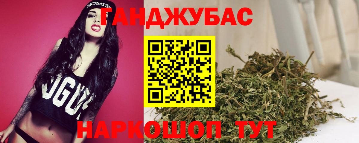Каннабис Amnesia Алушта