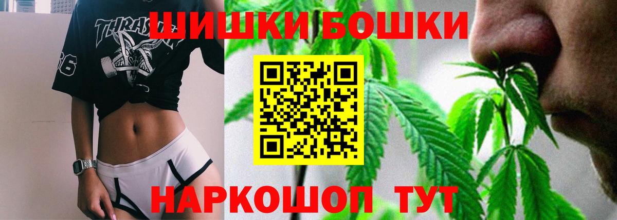Марихуана Amnesia  Марихуана ГИДРОПОН  Вход с VPN  Алушта  Шишки марихуана White Widow  Бошки марихуана Amnesia 