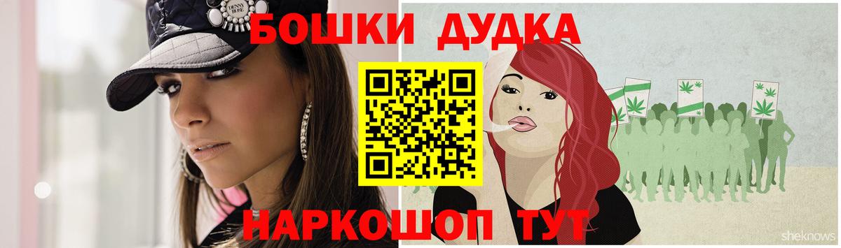 Бошки Шишки  Гашиш  Алушта  Меф МЯУ МЯУ   ГАШИШ  Вход с VPN  COCAIN  COCAIN 